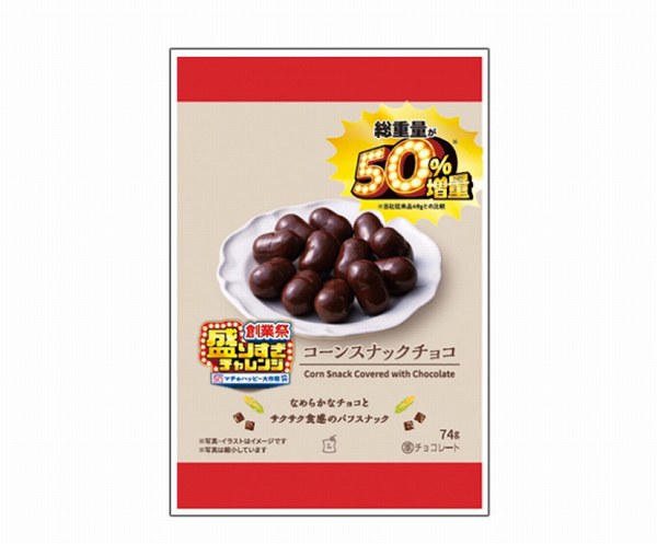 盛りすぎ！　コーンスナックチョコ