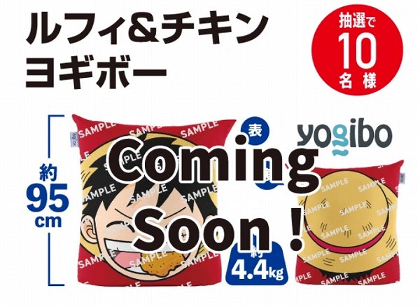 賞品