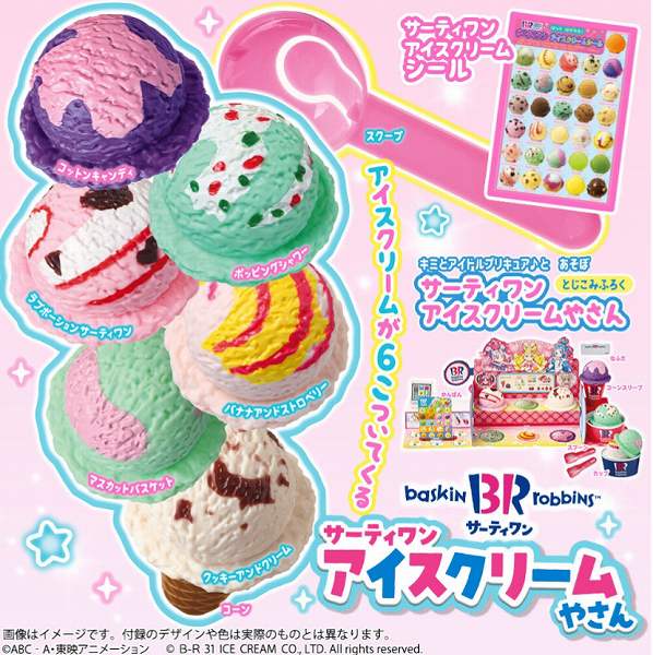 おともだち
