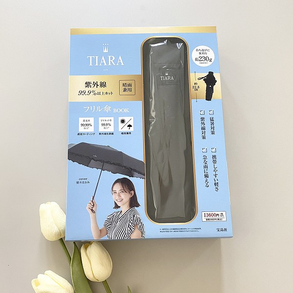 『TIARA 紫外線99.9％以上カット 晴雨兼用フリル傘BOOK』
