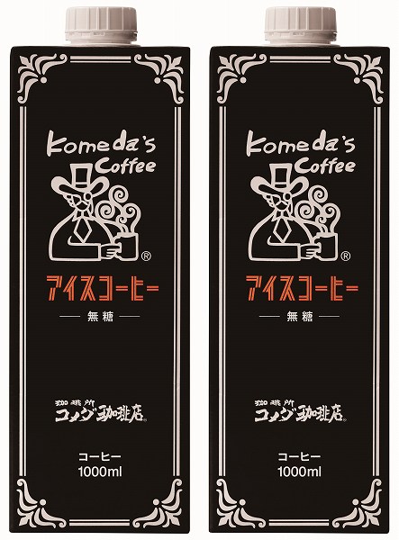 アイスコーヒー