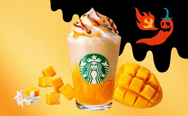 ホットハニー オリエンタル マンゴー & ティー フラペチーノ®