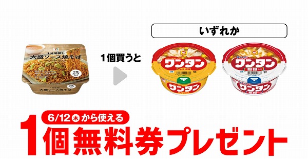 セブンプレミアム 1分湯戻し 大盛ソース焼そば