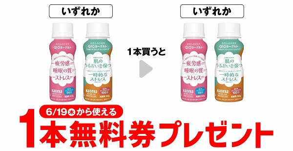 わたしのチカラ Q10ヨーグルト ドリンク/わたしのチカラ Q10 うる肌ストレス 100g