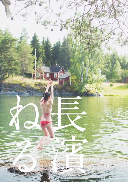 特装版