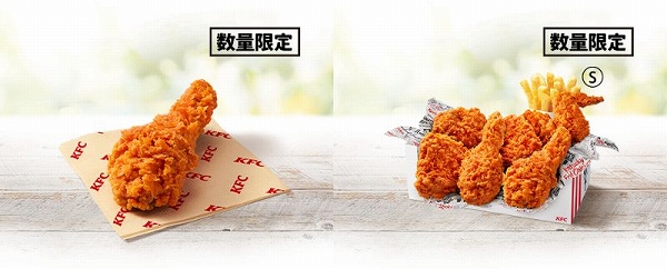 価格