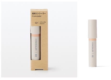 薬用コンシーラー ナチュラル