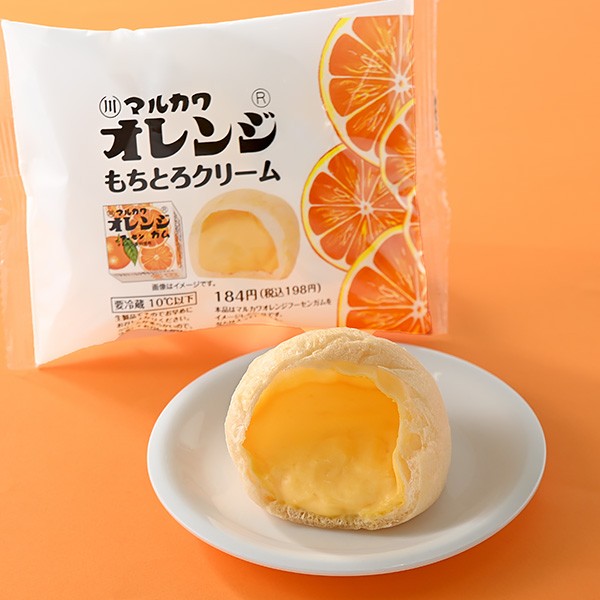 オレンジもちとろクリーム