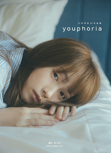 youphoria