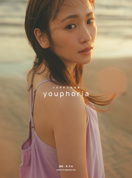 @Loppi・HMV版