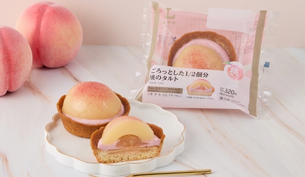 Uchi Café ごろっとした1/2個分桃のタルト