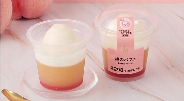 Uchi Café 桃のパフェ