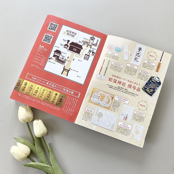 誌面