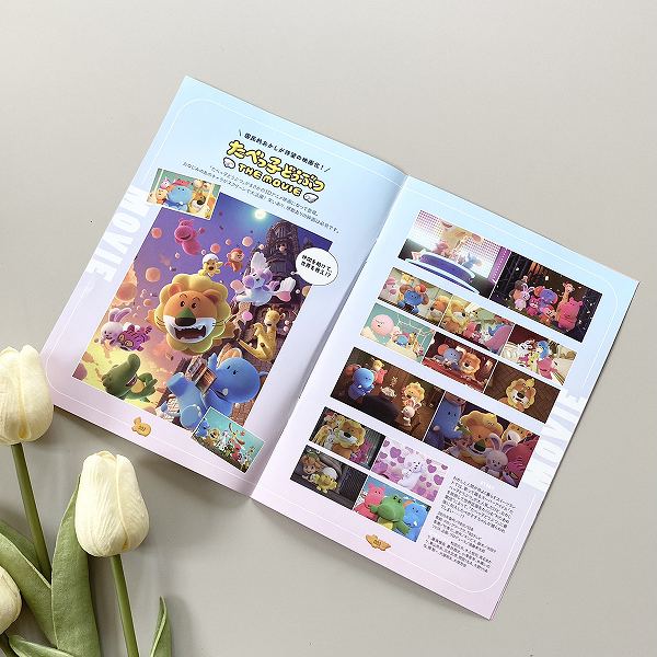 誌面