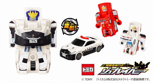 特装合体ロボ　ジョブレイバー