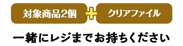 レジ