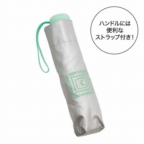 ストラップ
