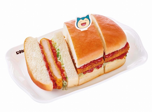 カビゴンのサルサチキンカツパン