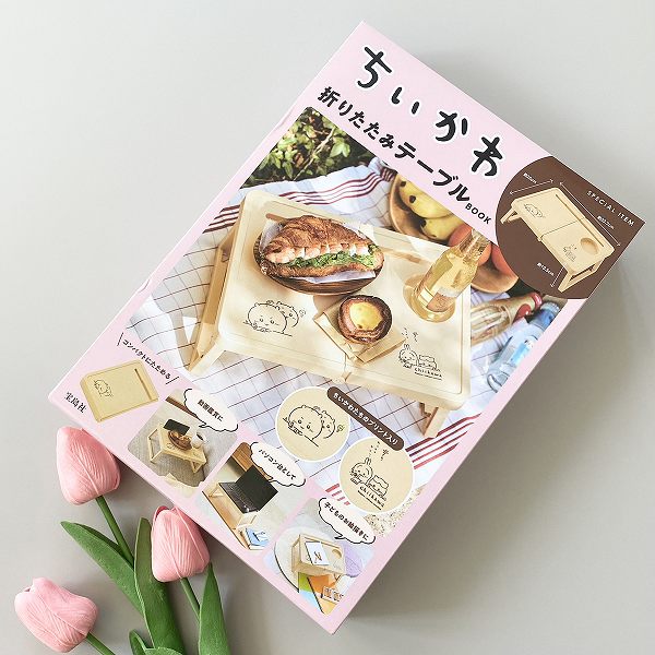 ちいかわ