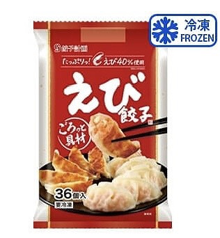 餃子計画 えび餃子 36個入