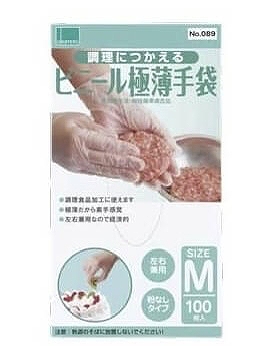 オカモト ビニール極薄手袋 Mサイズ 左右兼用 100枚