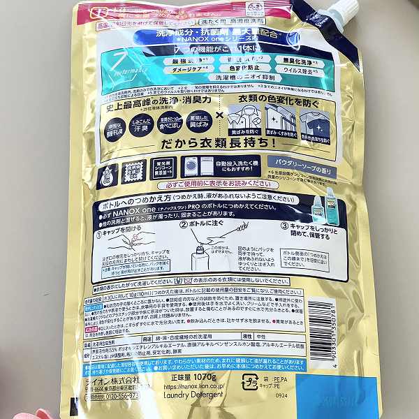 7つの機能