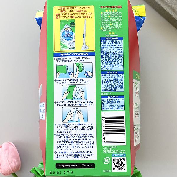 2個パック