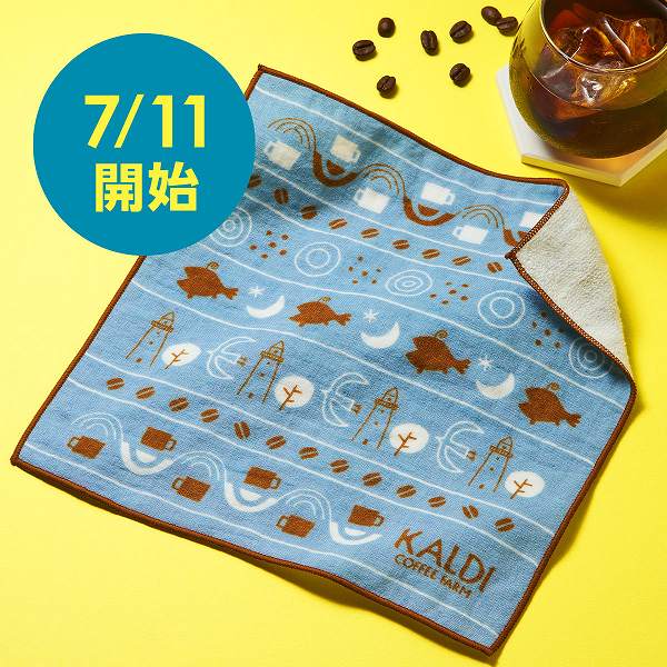 オリジナルコーヒー豆2点以上お買い上げで、オリジナル今治ハンドタオルプレゼント