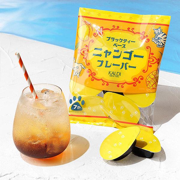 オリジナル ブラックティーベース ニャンゴーフレーバー/チーズ＆バジルクッキー/ポーションゼリー