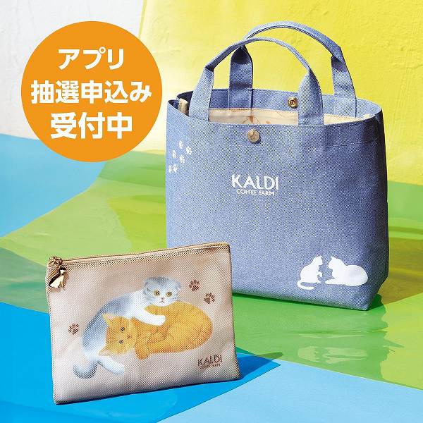 ネコバッグ