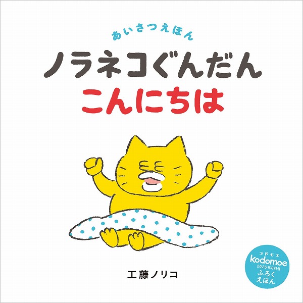 付録1