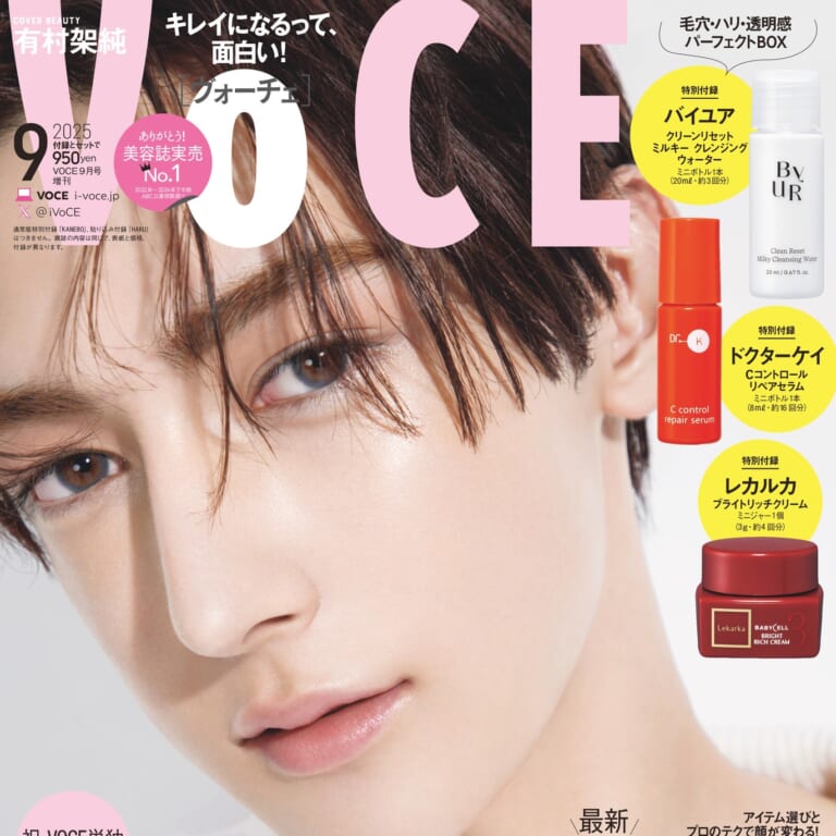 VOCE