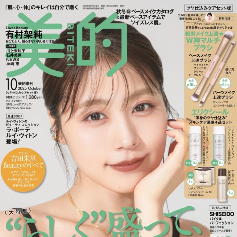 美的