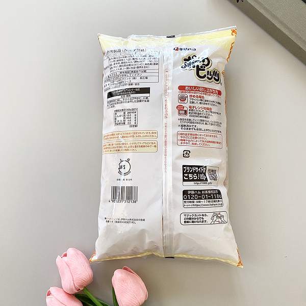 賞味期限