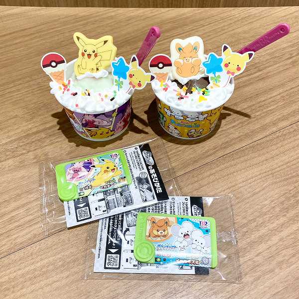 フレンダピック