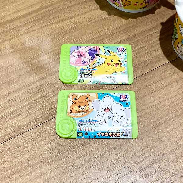 フレンダピック