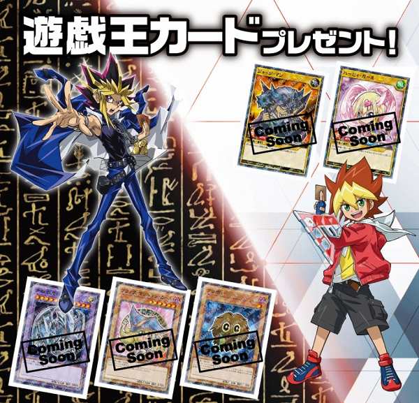 対象のハイチュウを⼀度に3個買うと、遊戯王カード1枚プレゼント！