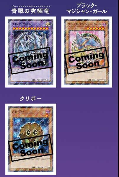 遊戯王 オフィシャルカード ゲーム デュエルモンスターズ