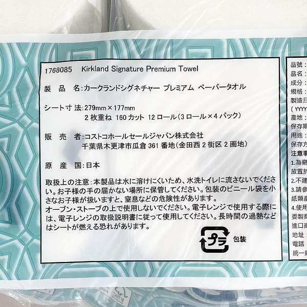 吸水性