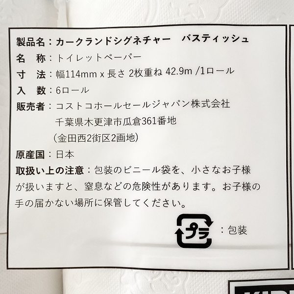 大人気商品