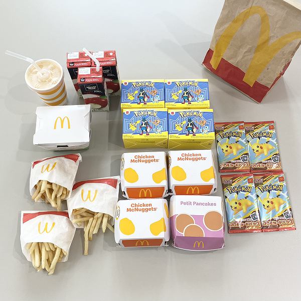 購入品