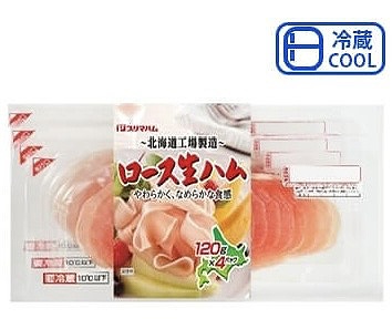 プリマハム ロース生ハム 120g×4個