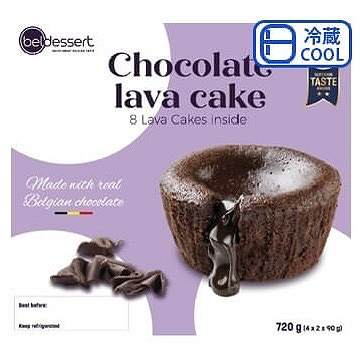 beldessert チョコレートラヴァケーキ 90g×8個