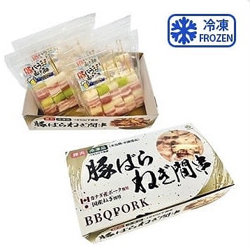 豚ばらねぎ間串（未加熱）24g×40本