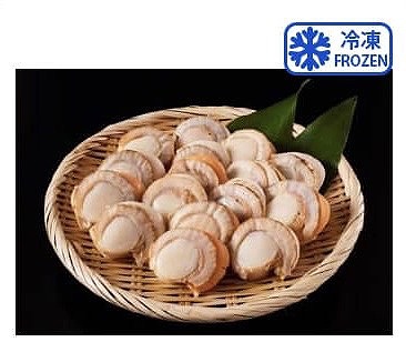 生食用 ボイルホタテ 1kg