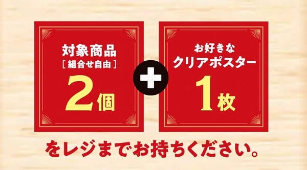レジ