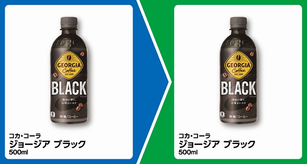 コカ・コーラ ジョージア ブラック 500ml