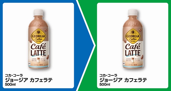 コカ・コーラ ジョージア カフェラテ 500ml
