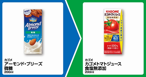 カゴメ アーモンド・ブリーズ 微糖 200ml
