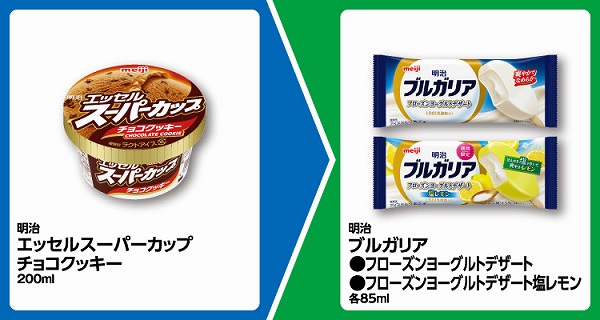 明治 エッセルスーパーカップ チョコクッキー 200ml
